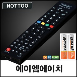 에이엠에이치(AMH) TV 리모컨+알카라인건전지, 리모컨, 1개