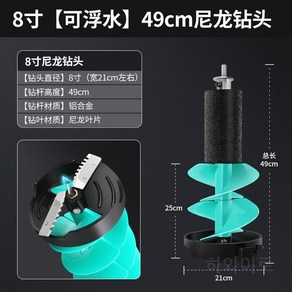 아이스 오거 드릴 빙어 낚시 기계 뚫는 쇄빙기, 1개