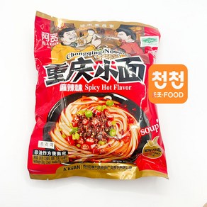 중국수입 아콴브랜드 중경라면 100G 마라 충칭쑈맨 중국전통국수-구매조건 충족시 서비스 드립니다., 1개