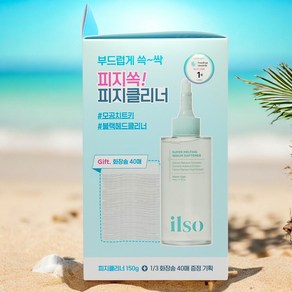 일소 피지연화제 딥클린 마스터 슈퍼 멜팅 세범 소프트너 매끄로운 피지 돌피지 스케일링 제거 모공 케어 저자극 피지순환길 정돈 관리, 상세참조, 1개