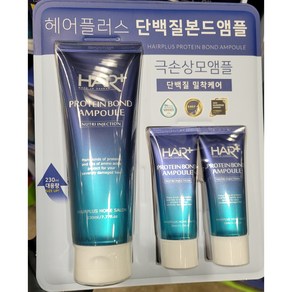 헤어플러스 단백질 본드앰플 230ml+35ml X 2입, 단품, 230ml, 1개