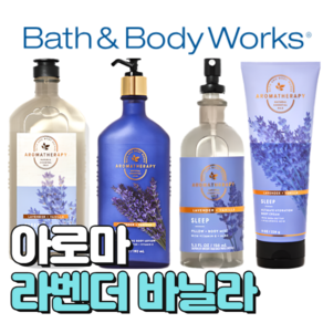 배스앤바디웍스 BBW 향기로운 아로마라벤더바닐라, 바디워시, 1개, 295ml