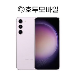 갤럭시 S23플러스 256GB 중고 중고폰 공기계 삼사호환가능(SM-S916), A등급, 랜덤색상(빠른발송)