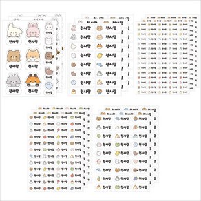네임에이드 방수 네임스티커 이름스티커 패키지 5종 (15장) 531개