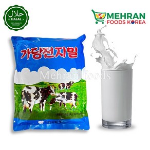 SOKANGYOUUP Milk Powde 1kg 식물성 크림 우유 가루, 1개