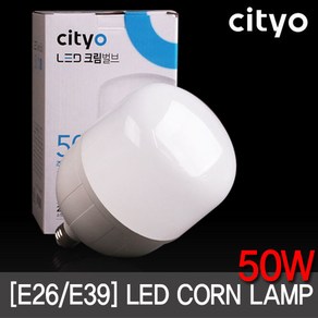 씨티 LED전구 글러브 50W E26.E39 크림벌브 전구 보안등, 1, E39/전구색