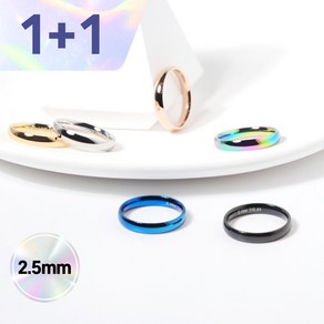 VARAM [1+1] 써지컬316L 스틸 2.5mm라운드반지