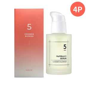 [본사정품] 넘버즈인 5번 잡티 이별 세럼, 4개, 50ml