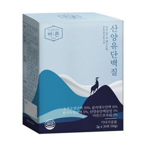 [건강한약속바른] 바른 맛있는 산양유 단백질 분말 30포x1박스(총 30포), 1개