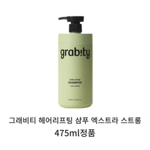 그래비티 기능성 탈모샴푸 두피클리닉 헤어리프팅 엑스 트라 스트 롱 스트롱 카이스트, 1개, 475ml