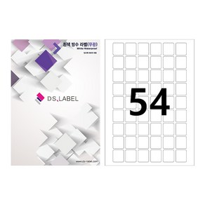 디에스라벨 54칸(6*9) 흰색방수 무광 DI3054 잉크젯 25매, 단품