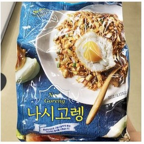 나시고렝 1kg