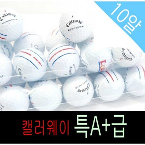 특A+급 SOFT 3피스 캘러웨이로스트볼(삼선), 1개, 화이트