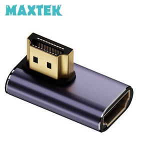 MAXTEK 8K HDMI2.1 좌향 직각 꺽임 연장 젠더(M/F)/MT414/8K UHD 60Hz 지원/왼쪽 직각 90도 꺽임형/금도금 커넥터/알루미늄 합금