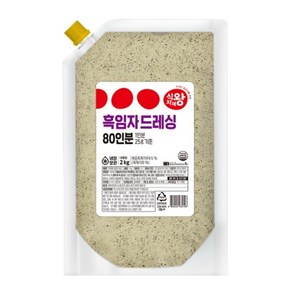 식자재왕 흑임자드레싱 2kg