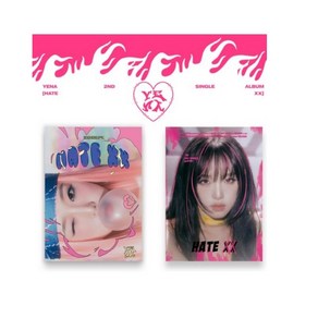 최예나 앨범 HATE XX 싱글 2집 YENA, 랜덤 버전