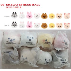 [정품 현장구입 / 정품 / 국내 배송] StayKids Kids SKZOO STRESS BALL SKZOO 스트레스볼, 아이엔(I.N)