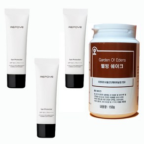 리포브 선 프로텍터 선크림 3개, 50g