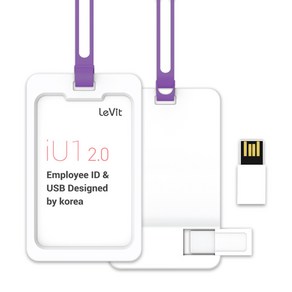 레빗 IU1 사원증 USB2.0 메모리 카드홀더 바이올렛, 4GB