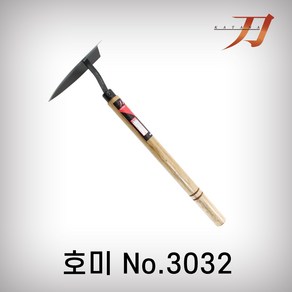 카타나 호미NO.K3032 농기구, 1개