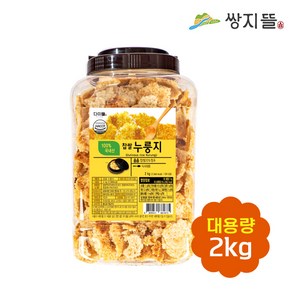 쌍지뜰 찹쌀누룽지 대용량 2kg ~국내산 누룽지 식사대용, 1개