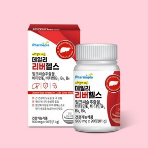 데일리 리버헬스 밀크씨슬 실리마린 900mg 90정 3개월분 간건강, 1박스