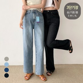 [3단기장] 순이들 K.사계절 세미와이드 워싱 데님