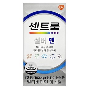 [센트룸] 멀티비타민 실버(시니어) 포맨 (50정/50일분), 70정, 2개