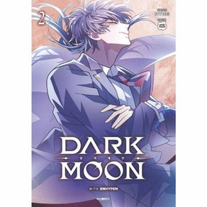 웅진북센 만화 DARK MOON 달의 제단 2, One colo  One Size