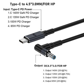 HP/Dell/Asus 컨버터 라인 고속 충전 와이어 1.8m USB C타입 to DC 케이블 PD 140W 전원 공급 코드 20V 7A, 01 -4530 fo HP