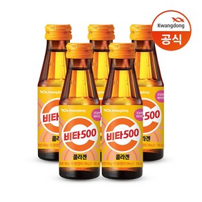 (광동) 비타500 콜라겐 100ml 50병, 50개