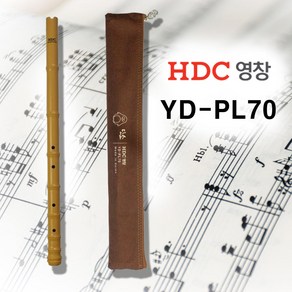 HDC 영창 초등학교 단소 YD-PL70 (면가방 운지표 추가)