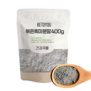 국산 볶은흑미분말 국산흑미 100%, 1개, 400g