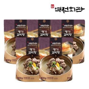 역전회관 명가갈비탕 800gx5팩, 800g, 5개