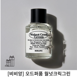 오드퍼퓸 월넛크릭그린 EDP