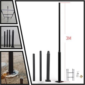 솔까든 조립식 가로등기둥 블랙 3M/4M/5M 고온도장 기둥 등주 설치 지주 전봇대 폴대 UFO가로등 브라켓 부착형 거치대, 조립식3M