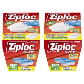 지퍼락 컨테이너 밥 보관용기 작은공기 130ml, 2개, 4개입