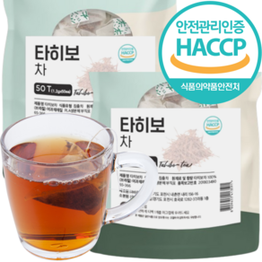 타히보 차 티백 브라질산 타히보차 저온추출 HACCP 인증 50티백, 1.2g, 50개입, 2개, 1.2g