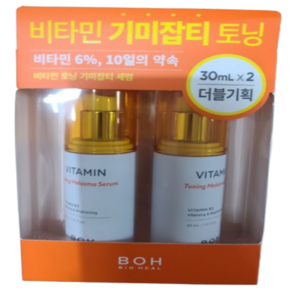 바이오힐보 비타민 토닝 기미잡티 세럼 30ml, 2개