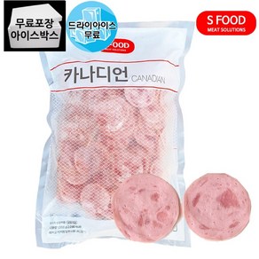 에쓰푸드 카나디언(1kg)