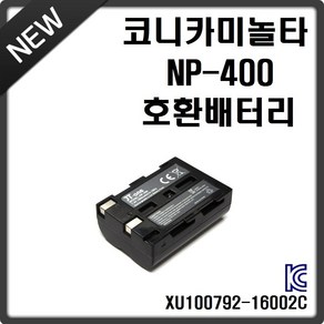 호환 코니카미놀타 NP-400 호환배터리, 1개