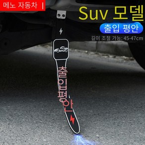 자동차정전기 차량 정전기 방지 패드 벨트 자동차 정전기저류대 기 소형차용 정전기방지벨트 내마모접지 스트립 정전기줄 22 캐릭터 정전대... 1개, 01 사각 정전대★롱[출입평안] * 1개