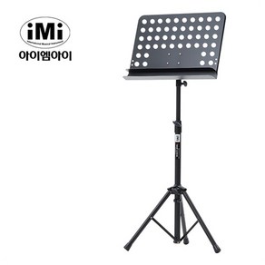 iMi MSC-502 2단 지휘봉걸이 보면대 접합부위 스틸, 블랙