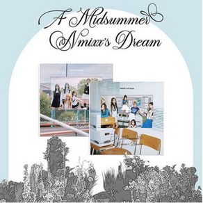 개봉앨범 포토카드 없음 / NMIXX (엔믹스) 싱글3집 A Midsummer NMIXX’s Dream B 버전