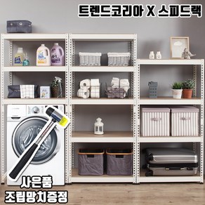 스피드랙 600*400 전체 최신형 트렌드코리아 in best item 무볼트 철제 조립식 앵글 선반 베란다 다용도 창고 수납 정리, 600(총기둥높이)_2단, 블랙, 1개