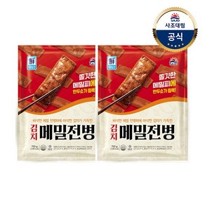 [사조대림] [대림냉동] 김치메밀전병 750g x2개 /만두, 상세 설명 참조, 2개