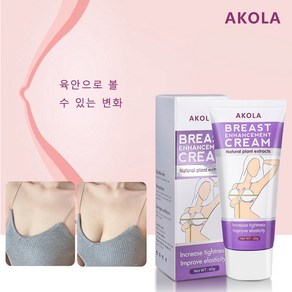 AKOLA 60g 가슴 크림 가슴 관리 beast enhancement 가슴탄력크림, 3개