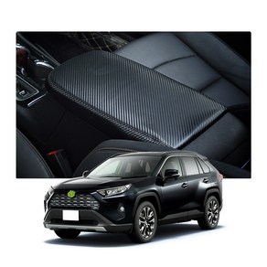 RUIYA 토요타 라브4 RAV4 5세대 콘솔쿠션 팔걸이쿠션, 카본, 1개