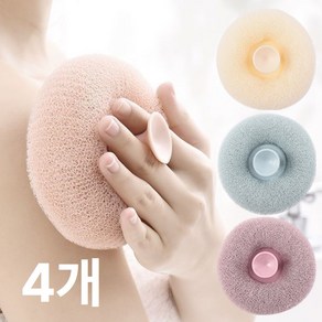 하이븐 3D 딥클렌징 샤워볼 바디