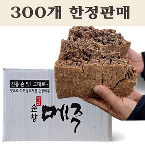 순창 명인메주 짚에서 띄운 전통메주 햇 국산콩 메주 (고추+대추+레시피 ), 1.3kg, 1개